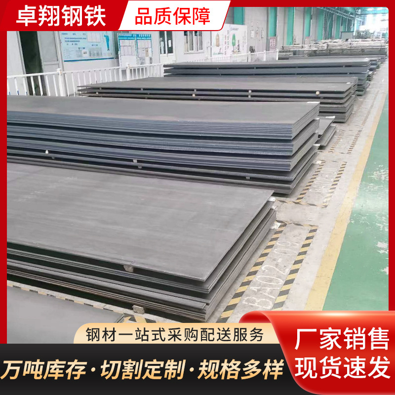 无锡现货DH36钢板  船用钢板 可定尺配送 造船用中厚板 可切割