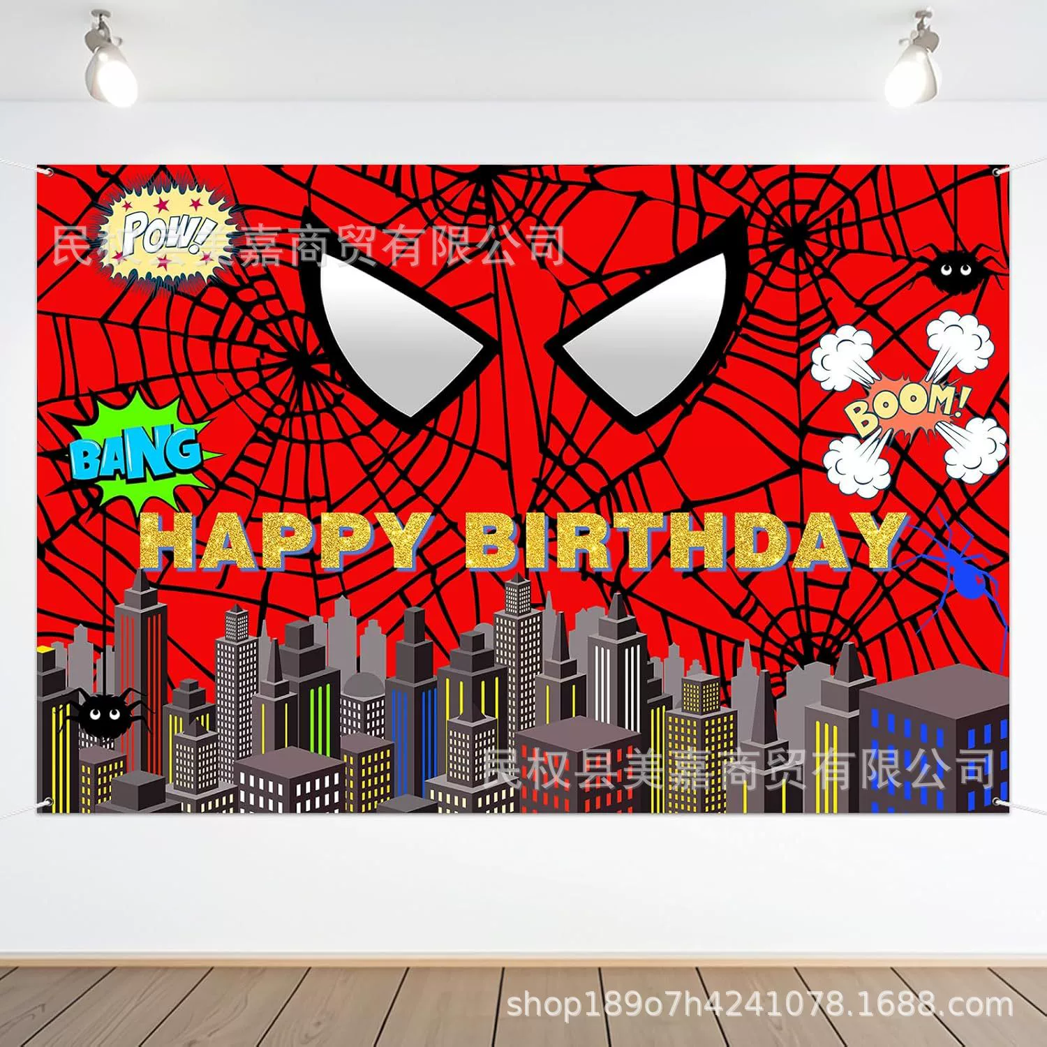 Новая горячая распродажа городской герой паутины тема фотографии фон ткани для детского дня рождения декорация сцены