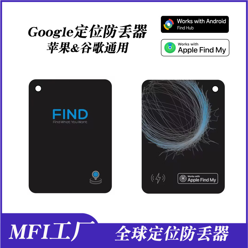 Google Finder Cold-Pressed Card Anti-Lost Device Replaces Airtag Keychain Global Locator Ipx8 Level Waterproof