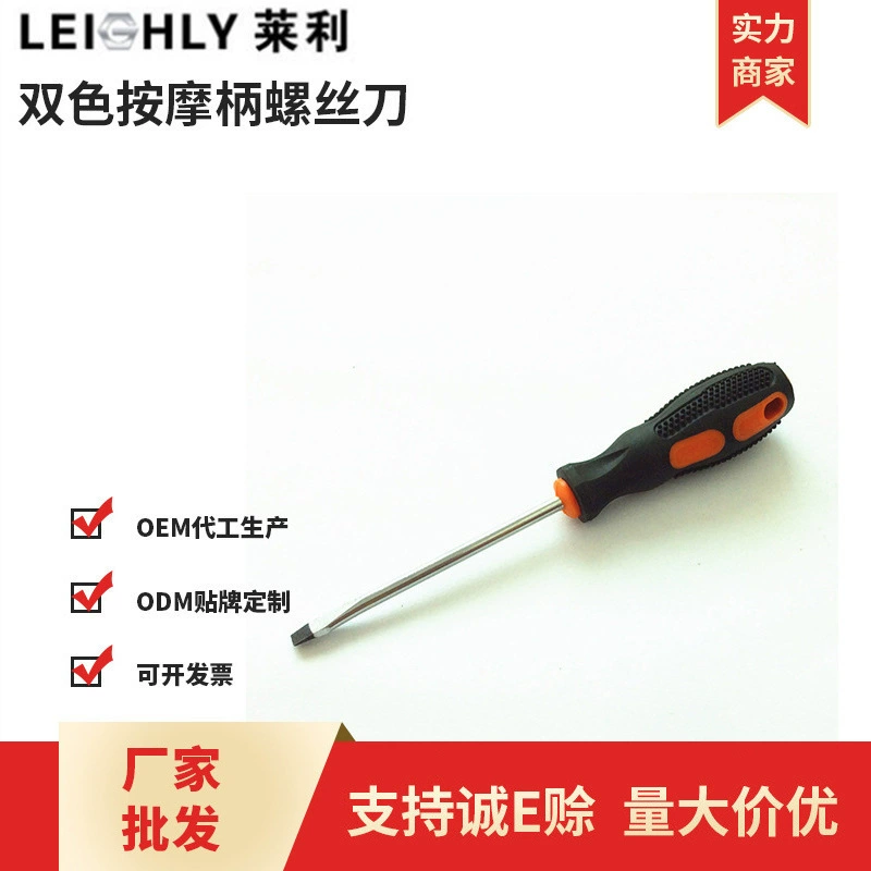 Производители отверток оптом 45 # стальная двухцветная Массажная отвертка Phillips с магнитной отверткой отвертка