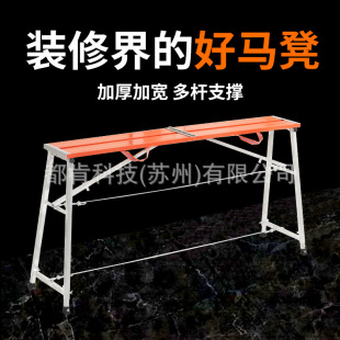 Stool folding lifting thickened decoration construction scaffolding aluminum alloy stool extra thick scraping putty platform stool ladder