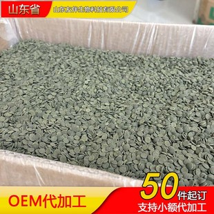 Spirulina Tablets Benthic Fish Feed Special-Shaped Fish Food Blue Shark Tiger Head Shark Scavenger Sinking Slow Sinking Fish Food