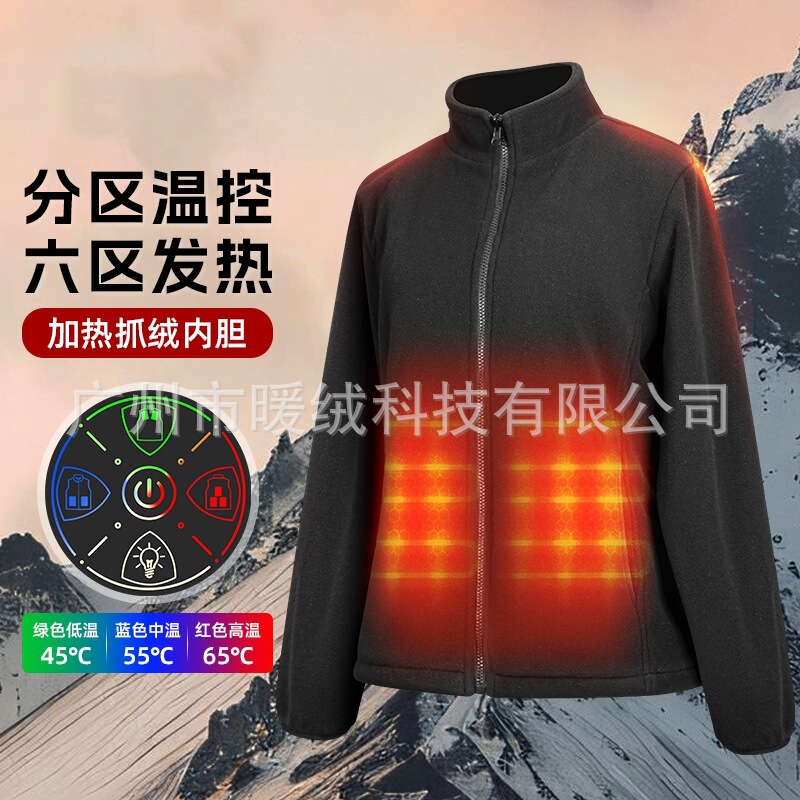 Polar Fleece Heating Jacket, Fleece Clothing for Men and Women, Electric Heating Jacket, Smart Constant Temperature Heating Clothing, Self-Heating Jacket