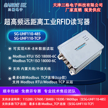 ���񳬸��l�h���x���IRFID�x����modbusRTU/TCP���ھW���x����