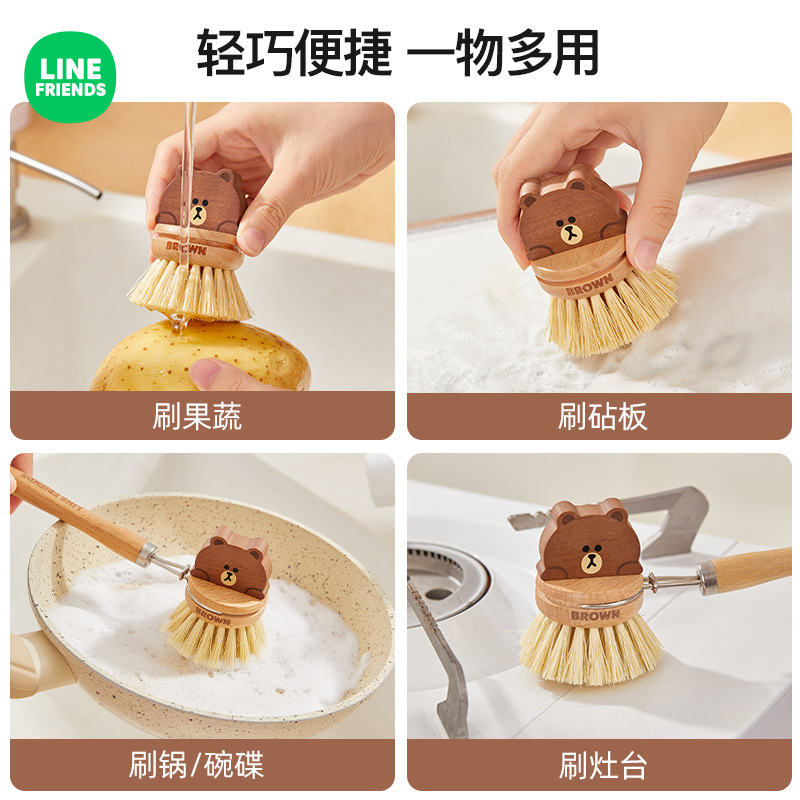 刷锅神器厨房专用洗碗盘洗锅长柄锅刷多功能清洁刷家用长柄小刷子|undefined