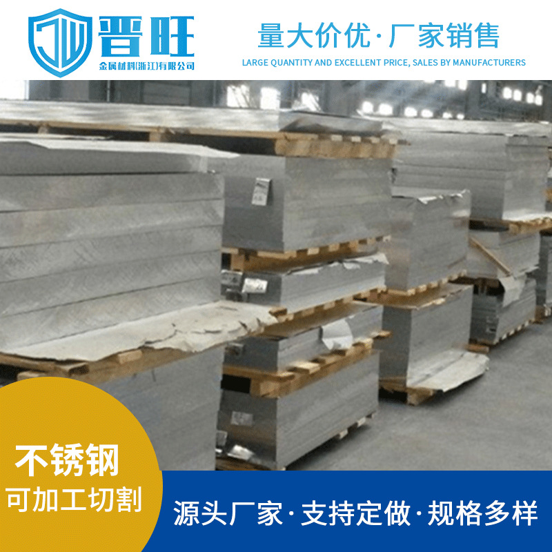 现货供应GH4698高温合金板GH4698高温镍铬合金棒合金管锻件价优惠