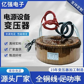 电源变压器;隔离变压器;其他变压器