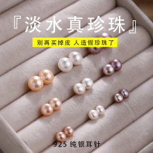 淡水珍珠炫彩耳饰紫色馒头珠S925银耳坠耳饰女2025新款正品耳钉