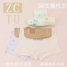 �в��ö�ͯ�ڿ�Ůͯ50֧Ī������ѧ���д�Сͯƽ�ǿ�ͷװ�����ڿ�