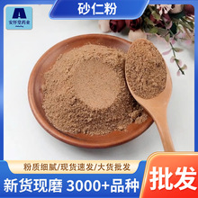 ���]ɢ�b��؛ɰ�ʷ����l����Դ�^؛Դɽ�η۷��|��ā�{�Ϸ�ɰ�ʷ�