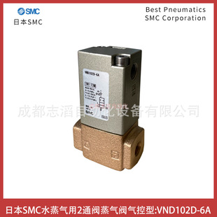 VND102D-6A�ձ�SMC ˮ������2ͨ�y�����y�����-���~�Z��IMI