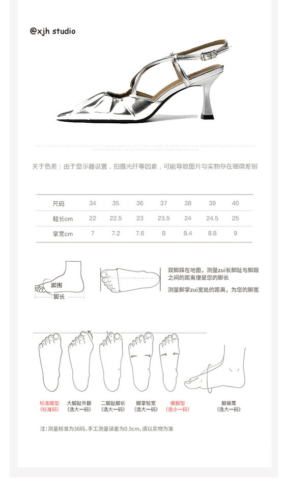 Giày cao gót mũi nhọn bít mũi quai chéo xếp ly gót 6–8 cm — Màu bạc chi tiết 6