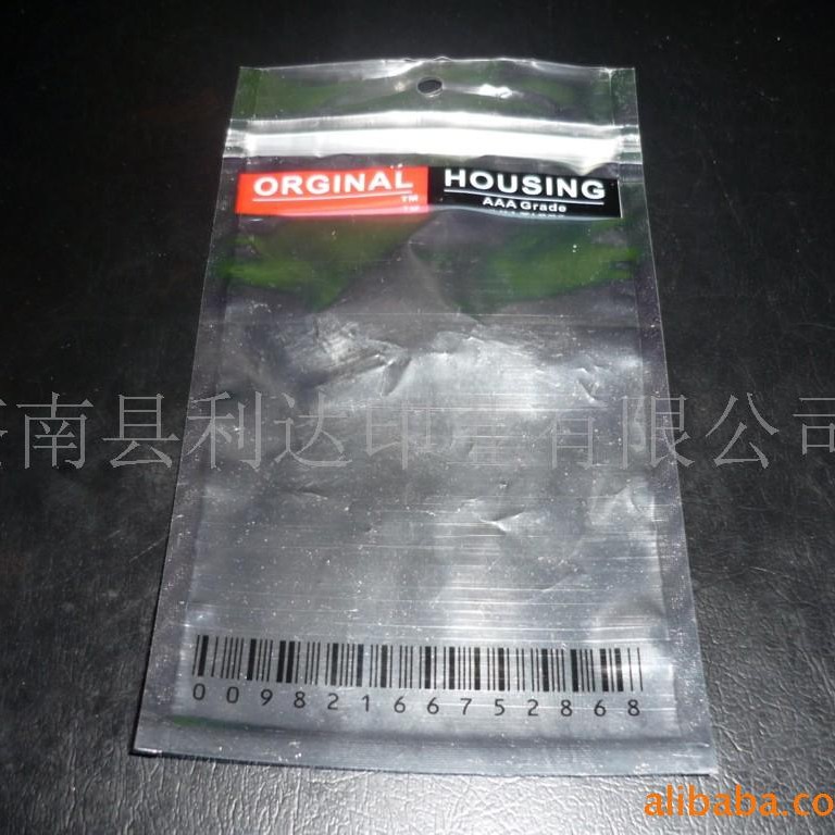 厂家值供三边封拉链袋复合自封袋复合拉链塑料袋