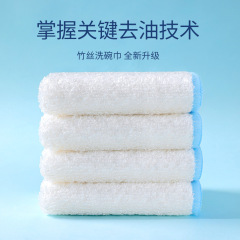 不沾油抹布廚房專用百潔布竹纖維刷碗巾家務清潔抹布竹纖維洗碗布