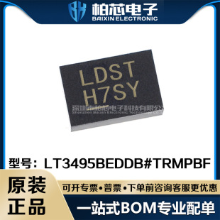 LT3495BEDDB#TRMPBF LT3495BEDDB �zӡLDST ���bDFN10 ԭ�b��Ʒic