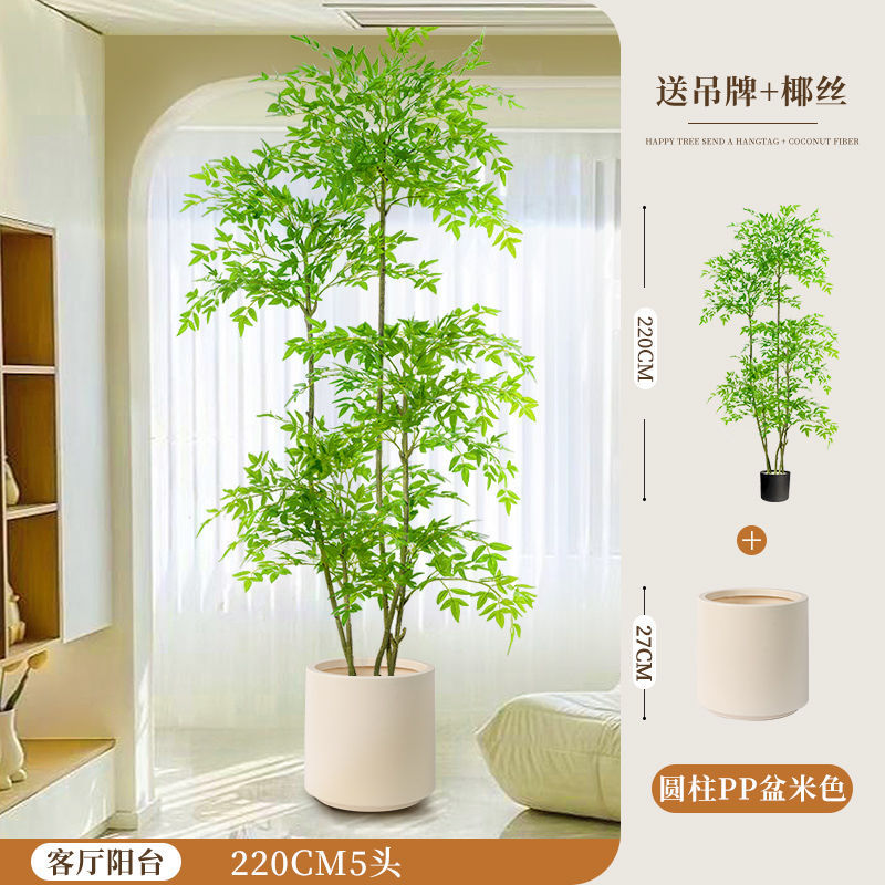 [핫스타일 업그레이드] 200CM-5 남방대나무-베이지 PP 세면대+브라운 실크+태그