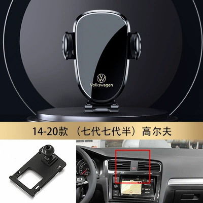 Car phone holder: lingdu Magotan CC Tuan - 14-20-seven-generation-seven-generation-half-golf
