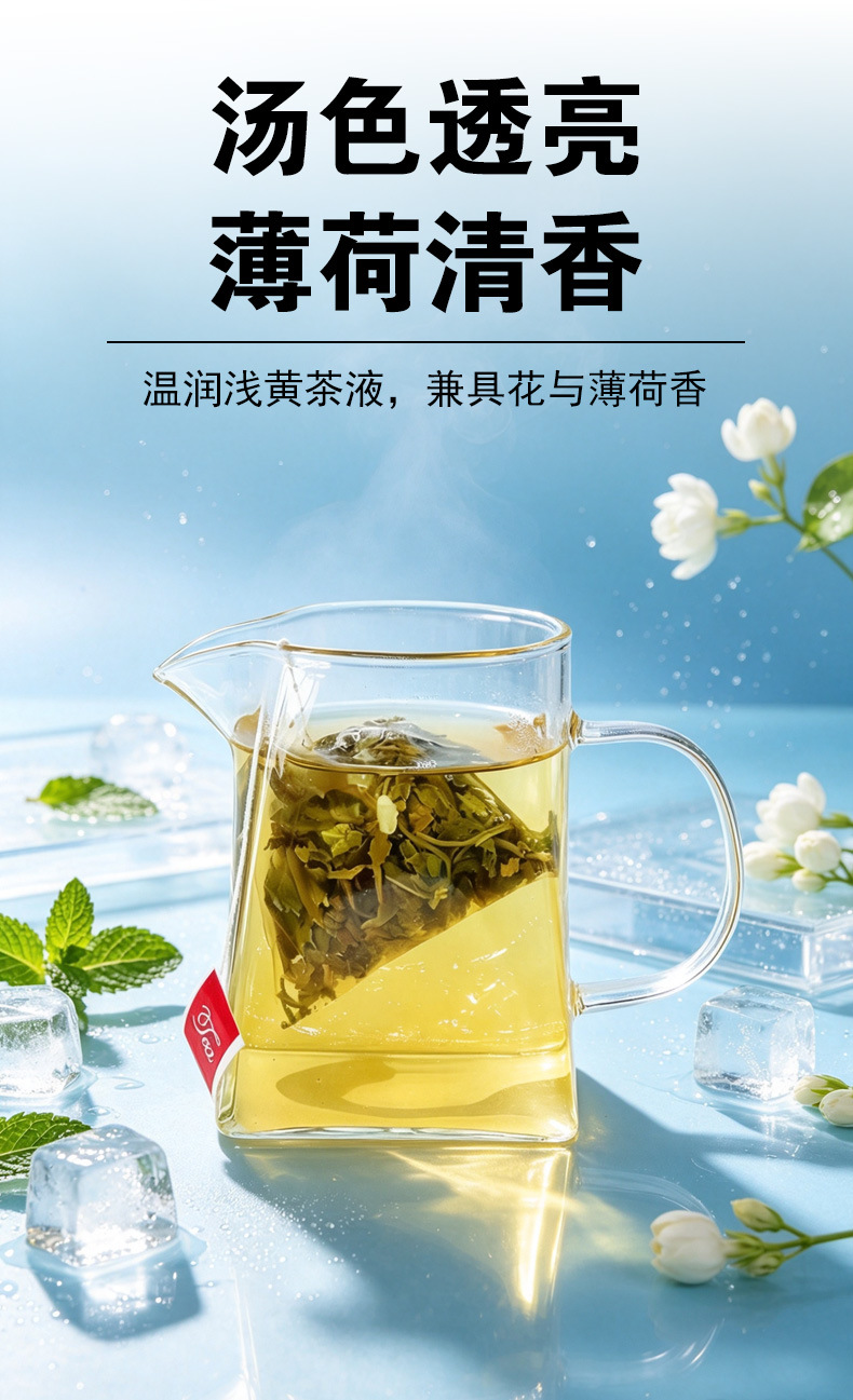 Mint Jasmine Green Tea Bags (Mentha & Jasminum) — Cooling Herbal Tea Sachets, 3g x 15 specifications