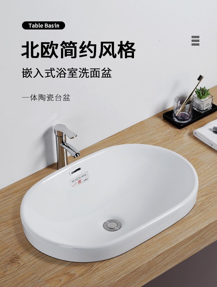 半嵌入式台中盆方形半挂台上盆20寸22寸椭圆形台盆洗手盆陶瓷盆-阿里巴巴