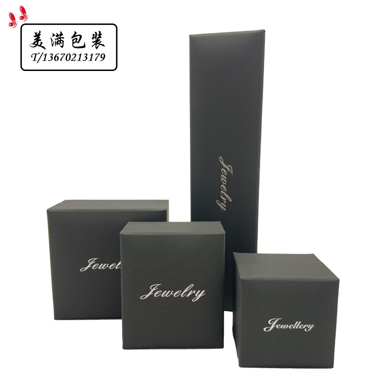 热销直角翻盖珠宝首饰盒 灰色款钻石盒充皮纸胶盒戒指项链手镯盒
