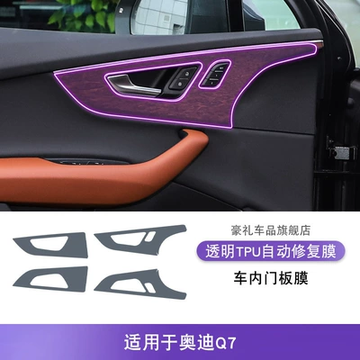 Car Modification Special Paint — Car interior film - 20-25-audi-q7-interior-door-panel-film