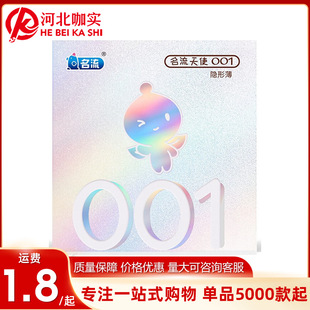 ������ʹС�~����������001�[�����밲ȫ�׳�����Ȥ��Ʒ���l���l