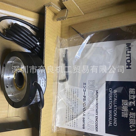 日本Mutoh旋转编码器S-50-V议价