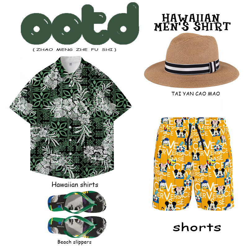 Sanya Xiawei Thai Travel Short Sleeve Flower Shirt Hainan Island Clothing Beach Pants Men's Couple Summer Thin Set