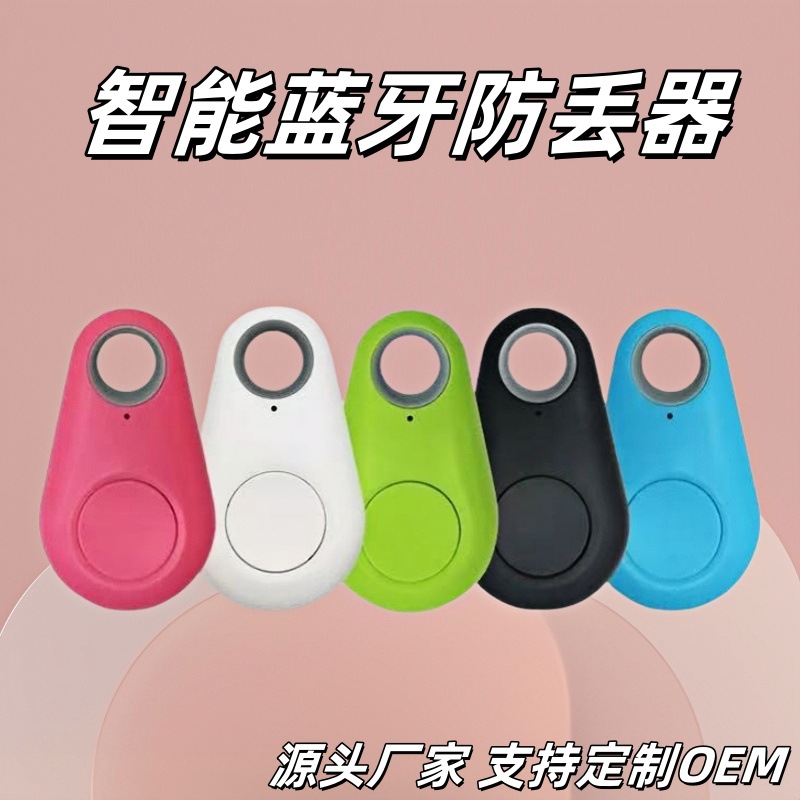 Comercio exterior explosivo gota de agua Bluetooth inteligente a prueba de pérdida rastreador de localización bidireccional llaver de teléfono móvil infantil