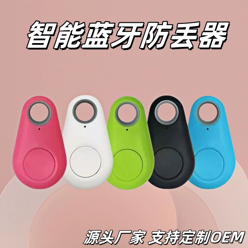 Внешняя торговля взрывы bluetooth капли воды интеллектуальный анти-потеряв локатор