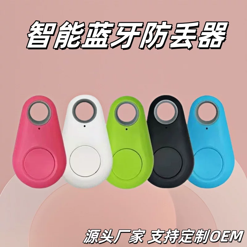 Умный детский мобильный телефон, брелок, Bluetooth, функция геолокации