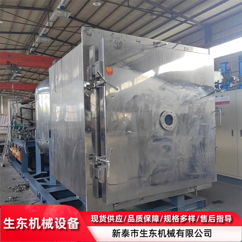 低温20平方冻干机  二手低温冻干机 二手20平方冻干机