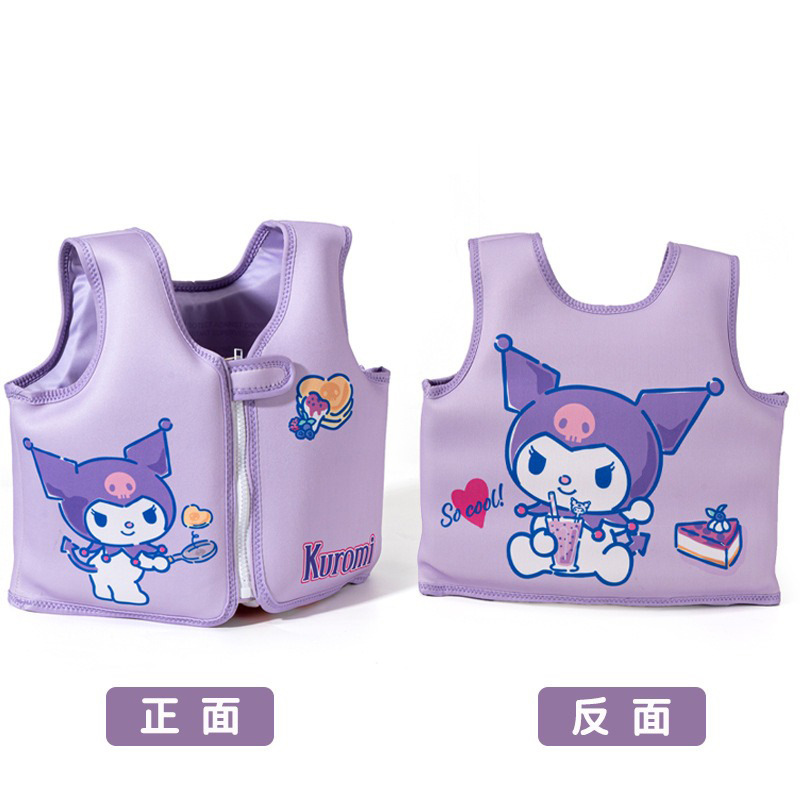 세대 부력 조끼-Culomi-정품 승인