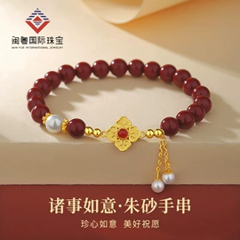 项链;手串;手链