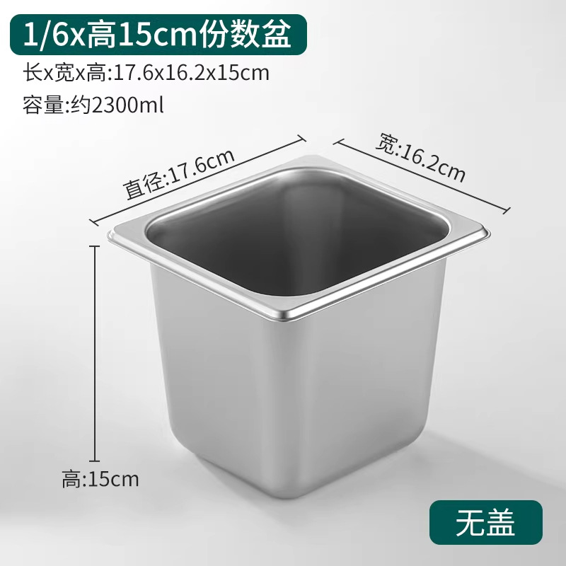 6 porciones en 1 cuenca de acero inoxidable con cubierta rectangular caja de fracción de plato especial para la tienda de té de leche suministros de caja de mermelada