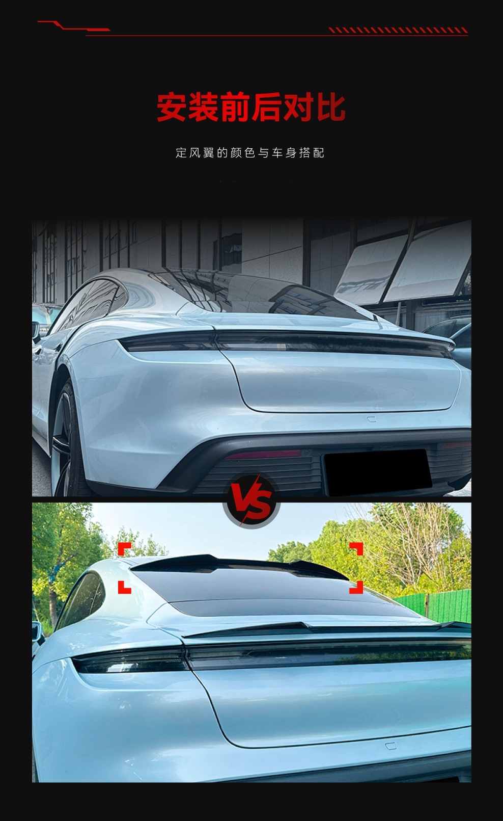 Suitable for 2019+ Porsche Taycan Blade Top Wing Fixed Wind Wing Duck Tail Spoiler Cross-Border Modification Parts