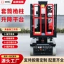 定制垂直升降作业升降机