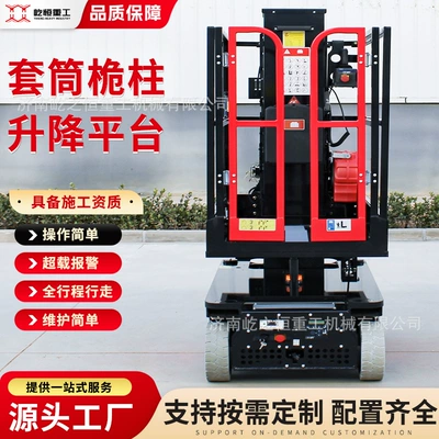 Curved Arm Mast-Type Lifting Avtomobil fırlanan platformaları