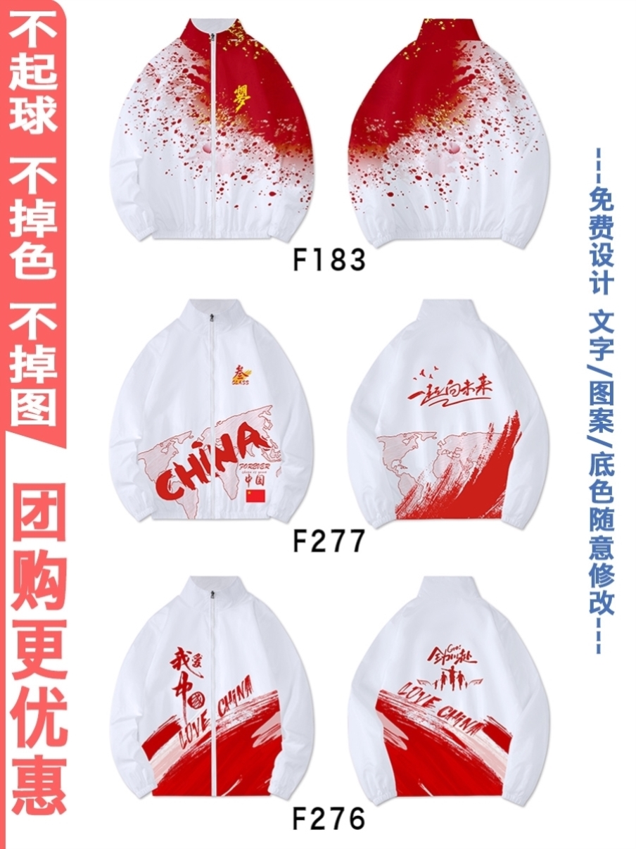 스탠드 칼라 윈드브레이커—G36—K89—C29—S10