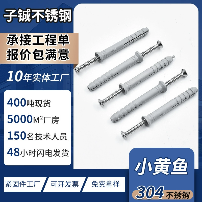 Болты распорные M6/M8, распорные дюбели, комбинированные винты, саморезы из нержавеющей стали, антикоррозийные, с полной резьбой