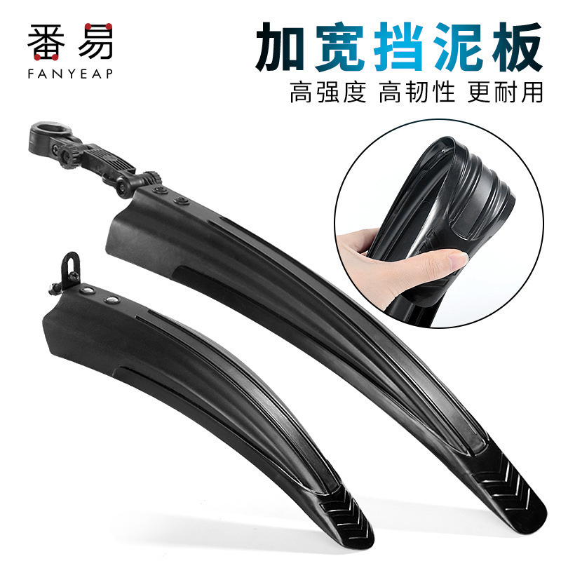 Free Shipping/Bicycle Fender A1V50 - All-Inclusive Universal Front and Rear Fender for Outdoor Mountain Bikes