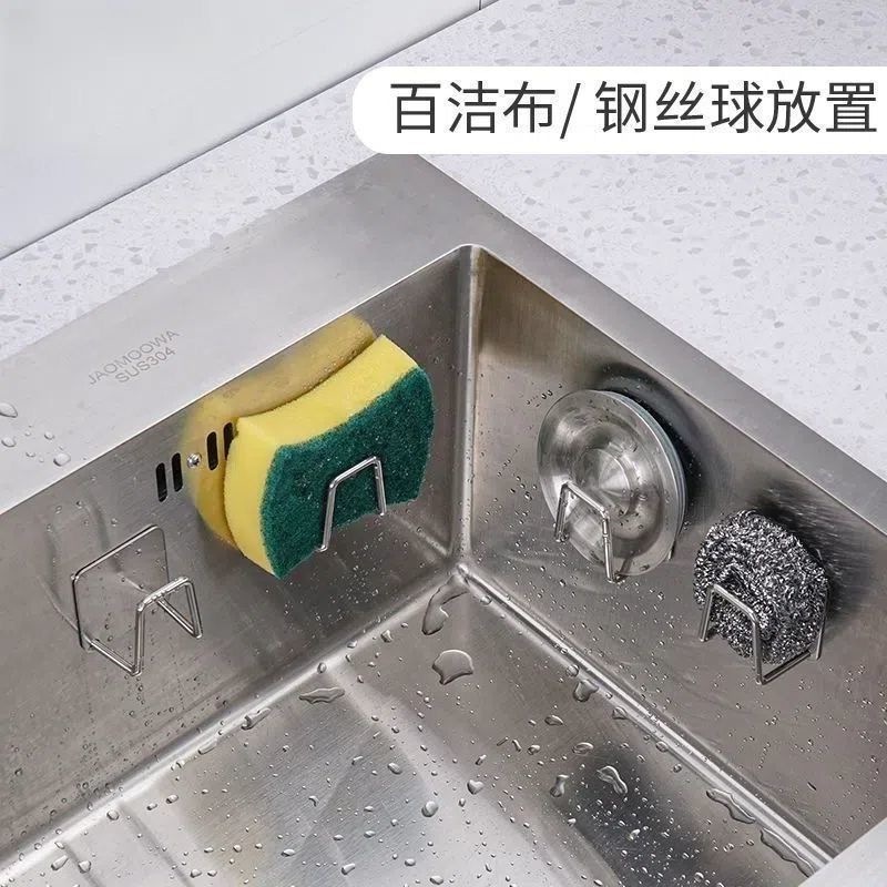加厚不锈钢海绵沥水架免打孔厨房水槽百洁布收纳架钢丝球置物架