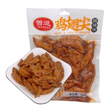 ��������ζ����� �����С�����а칫�ҽ��С��ʳ��װ ��������