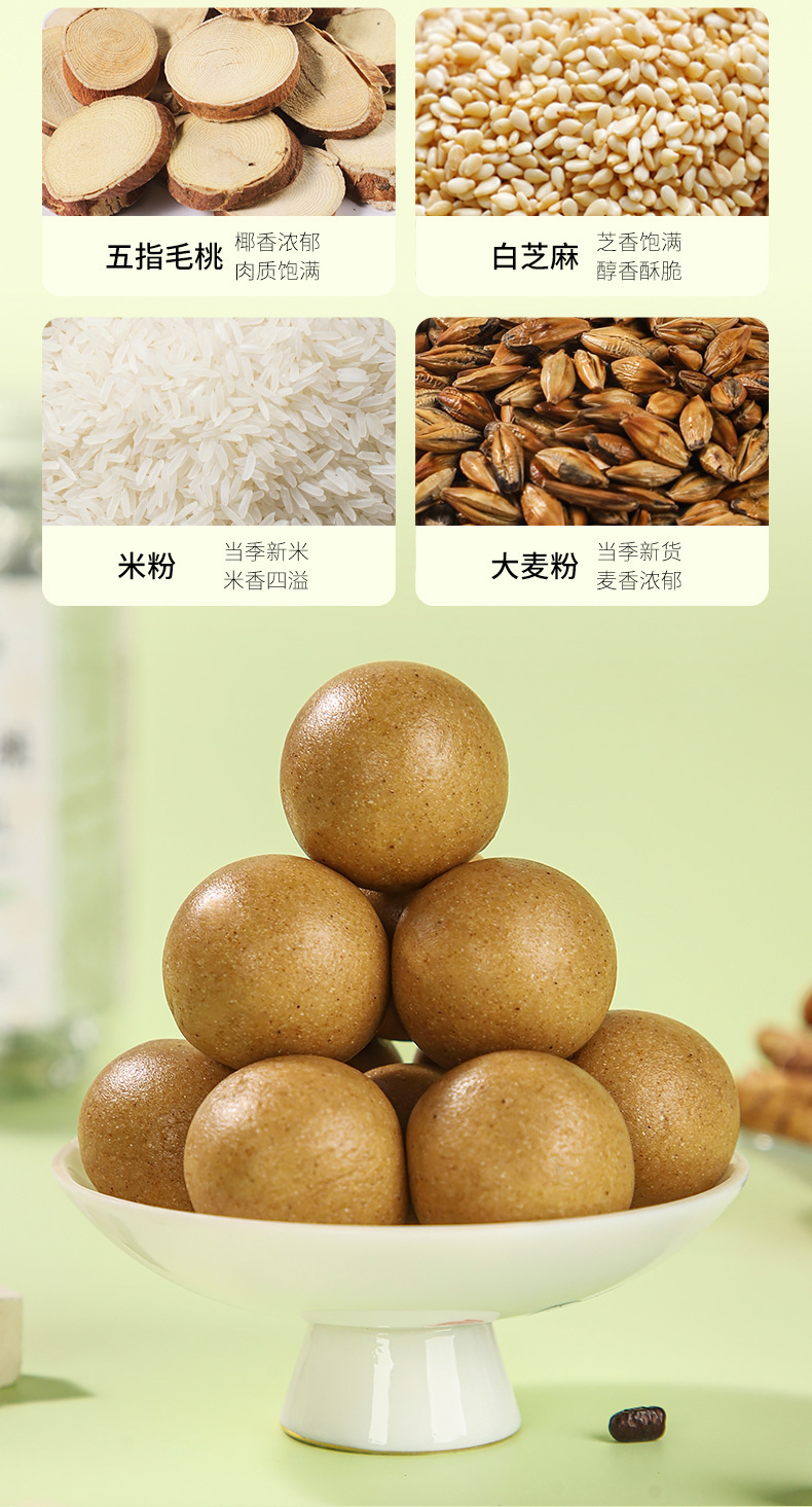 Five-Finger Fig Poria Herbal Pills Wuzhi Maotao Fuling Wan Traditional Botanical Wellness Supplement 108g quality and texture