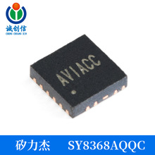 SY8368AQQC ������SILERGY��Ч����ͬ����ѹоƬ 28v���� SY8368