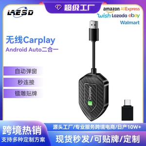 Ağıllı Avtomobil-Maşın Qarşılıqlı Əlaqə Modulu Carplay Simsiz Qutusu Android Auto