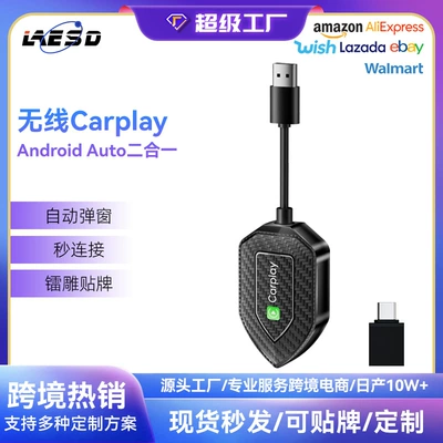 Hot Selling Smart Car-Machine Interconnection Module Carplay Wired to Wireless Box Android Autoocarplay Box