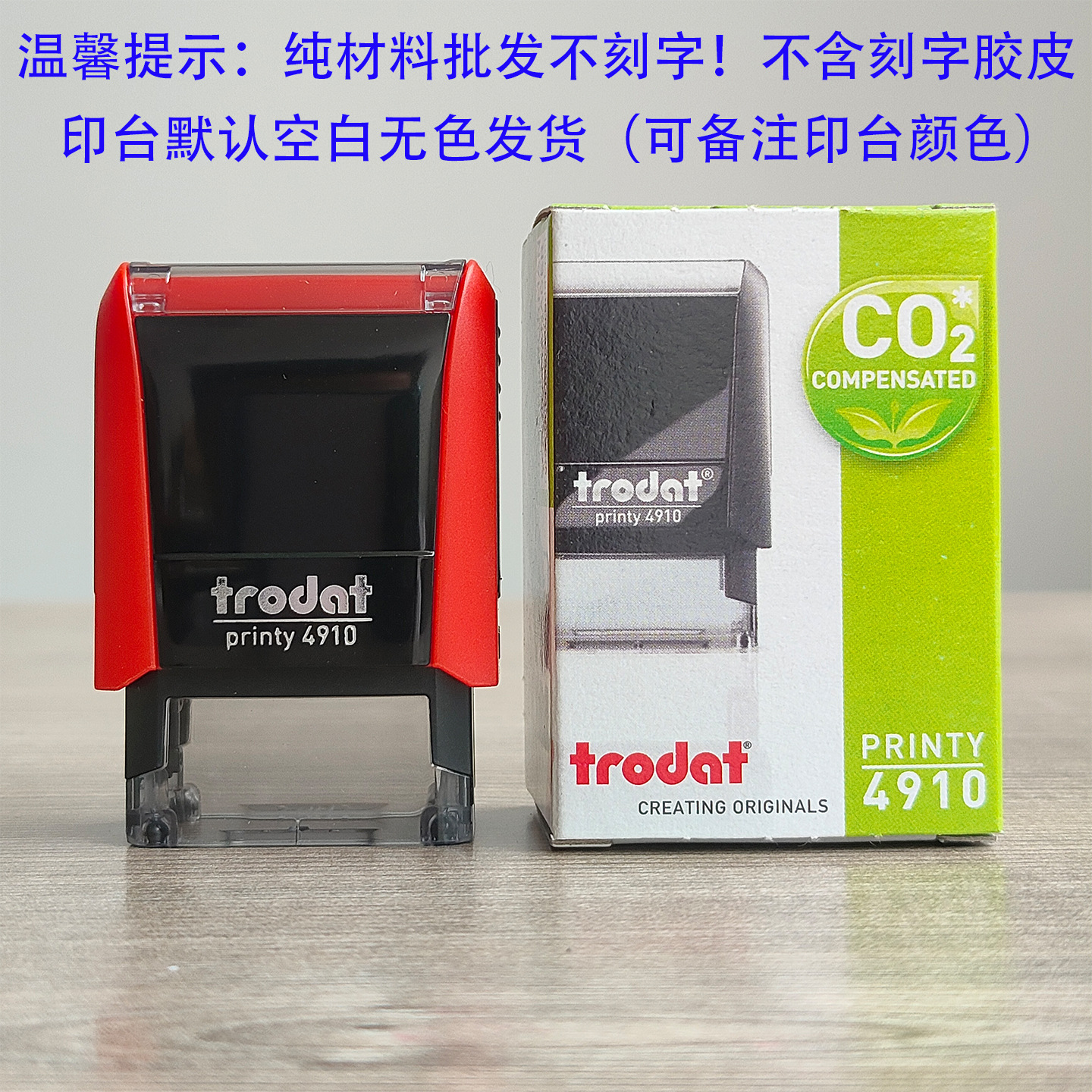 Materiales de sello transfronterizo mayorista sello europeo Trodat Zhuoda sello de flip sello de nombre sello de tinta de retorno