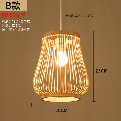 Lámpara del restaurante nueva china zen japonesa lámpara de bambú sala de té linterna tienda de olla caliente lámpara de bambú artístico lienzo trenzado al por mayor sin
