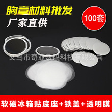 �S�����l58mm75ܛ�ű����N�R���F�հײ�����������Ĳ�